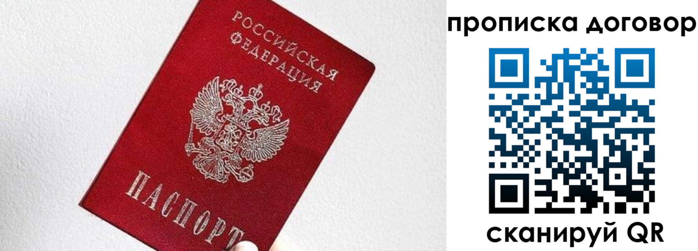 найти адрес прописки в Жирновске