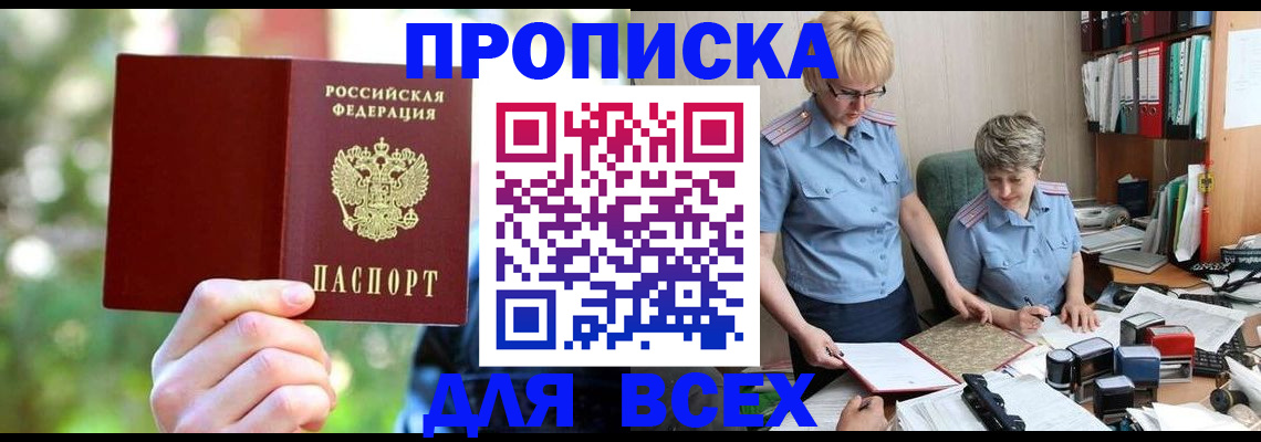 регистрация в Жирновске