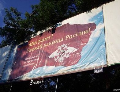 прописка в Жирновске